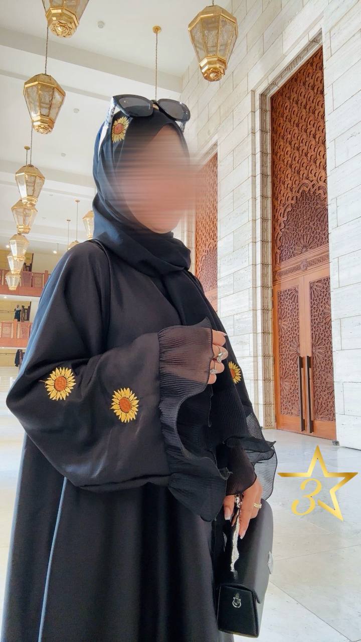عباية أزهار الشمس